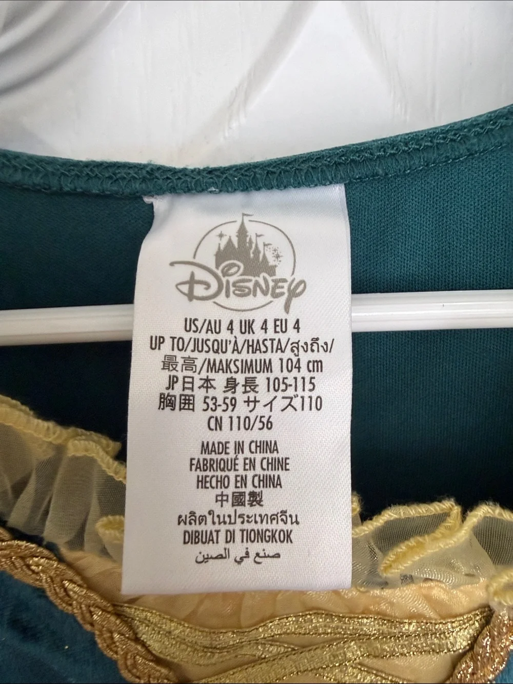 Disney Store Parks Brave Merida Green and Gold Princess Costume Dress 4